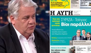 Σ.Σουρμελίδης: Η πρώτη δημόσια τοποθέτηση μετά την παραίτησή του από την Αυγή – Τι είπε για το πρωτοσέλιδο (βίντεο)