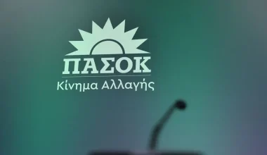 Συγχαρητήρια του ΠΑΣΟΚ στην εκλογή Κ.Πιερρακάκη στην προεδρία του Eurogroup