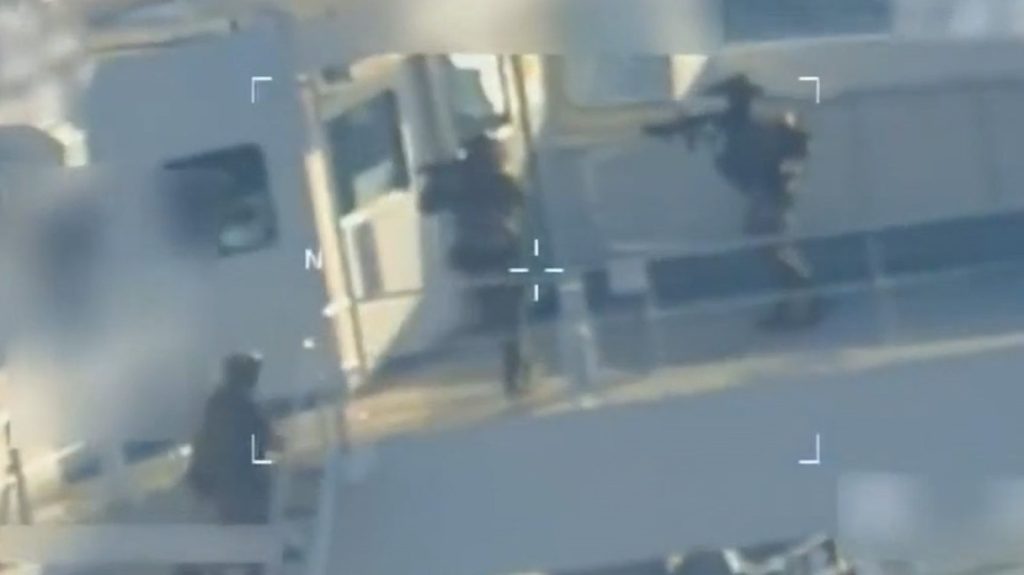 Το τάνκερ που κατέσχεσε η Ουάσινγκτον στα ανοιχτά της Βενεζουέλας πήγαινε πετρέλαιο στην Κούβα