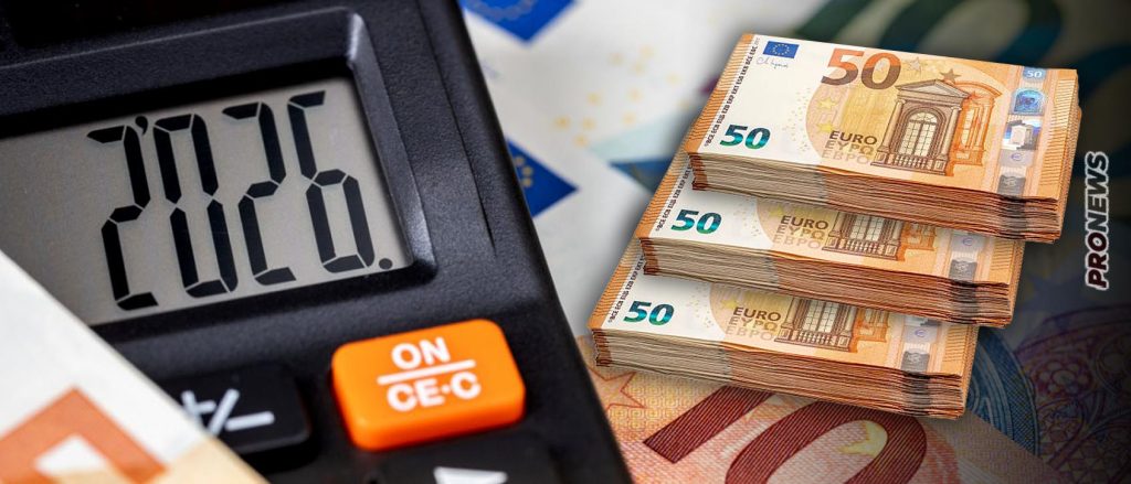 Αποκάλυψη: Έρχεται «μαύρο» 2026 καθώς λήγουν δάνεια ύψους 30 δισ. ευρώ! – 14 δισ. πληρώσαμε το 2025