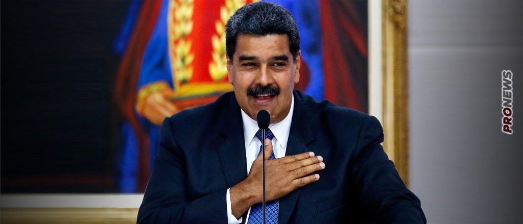 Ούτε Ρωσία, ούτε Κίνα: Αυτή είναι η χώρα που θα πρόσφερε άσυλο στον Μαδούρο αν έφευγε οριστικά από την Βενεζουέλα