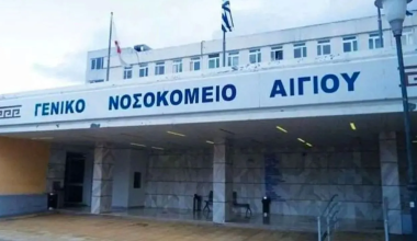 Ένταση στο νοσοκομείο Αιγίου: 44χρονος ασθενής γρονθοκόπησε ορθοπεδικό στα επείγοντα!