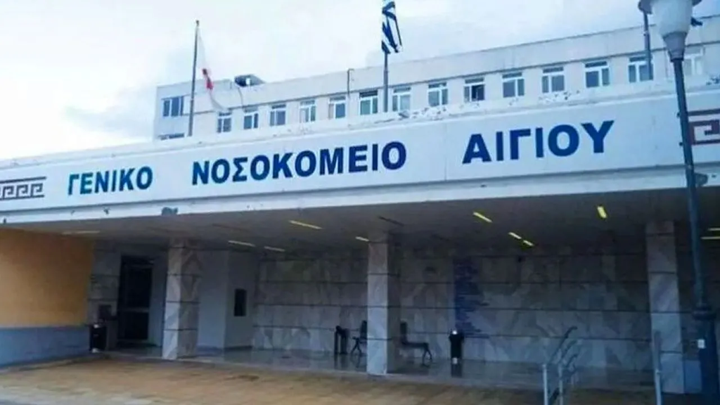 Ένταση στο νοσοκομείο Αιγίου: 44χρονος ασθενής γρονθοκόπησε ορθοπεδικό στα επείγοντα!