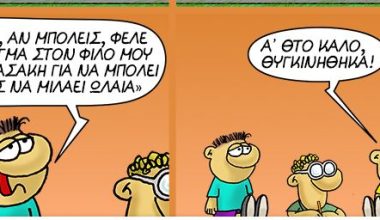 Απίθανο σκίτσο του Αρκά: Δείχνει τι σημαίνει αληθινή φιλία