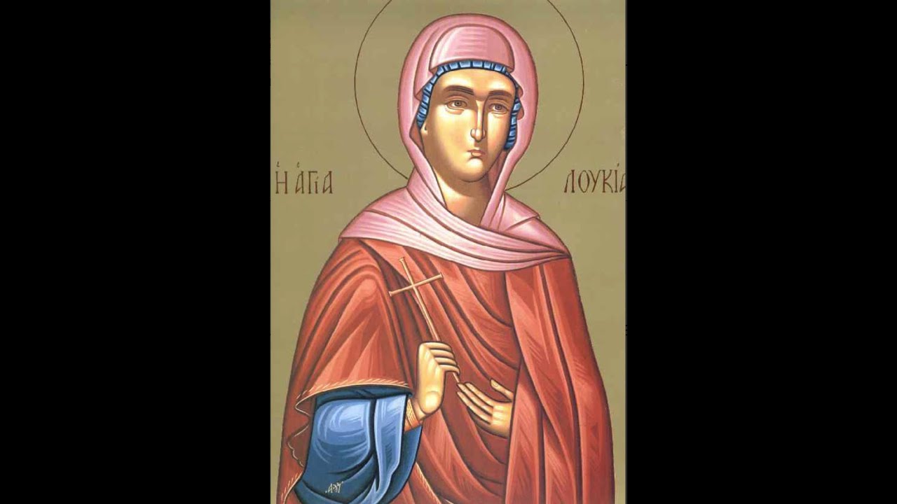 Αγία Λουκία η παρθένος: Η μάρτυς που βασανίστηκε σκληρά και προφήτευσε το τέλος της ειδωλολατρίας