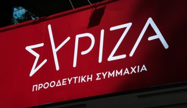 ΣΥΡΙΖΑ για Κ.Μητσοτάκη: «Κάνει το κορόιδο για το ολόδικό του γαλάζιο σκάνδαλο του ΟΠΕΚΕΠΕ»