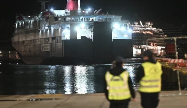 Με την συνοδεία των ΜΑΤ οι 15 κατηγορούμενοι από την Κρήτη για τις παράνομες επιδοτήσεις του ΟΠΕΚΕΠE