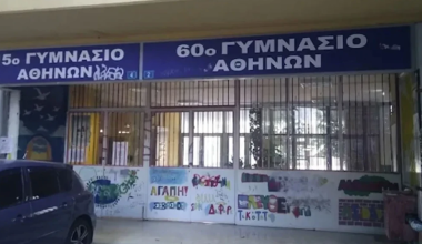 «Την έλεγαν “πρεζάκι” και “βρωμιάρα”»: Τι είπε η αδερφή της 16χρονης που μαχαίρωσε 14χρονη σε σχολείο της Κυψέλης