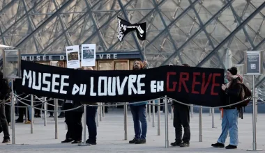 Μουσείο του Λούβρου: Παραμένει κλειστό από την απεργία που ψήφισαν ομόφωνα τα συνδικάτα εργαζομένων