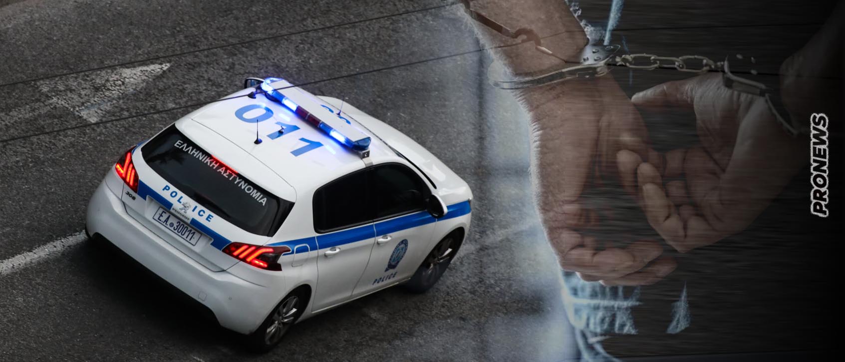 Χαλάνδρι: Συνελήφθη μετά από καταδίωξη 16χρονος γιος βουλευτή του ΠΑΣΟΚ – Με κουζινομάχαιρο ο 15χρονος συνοδηγός!