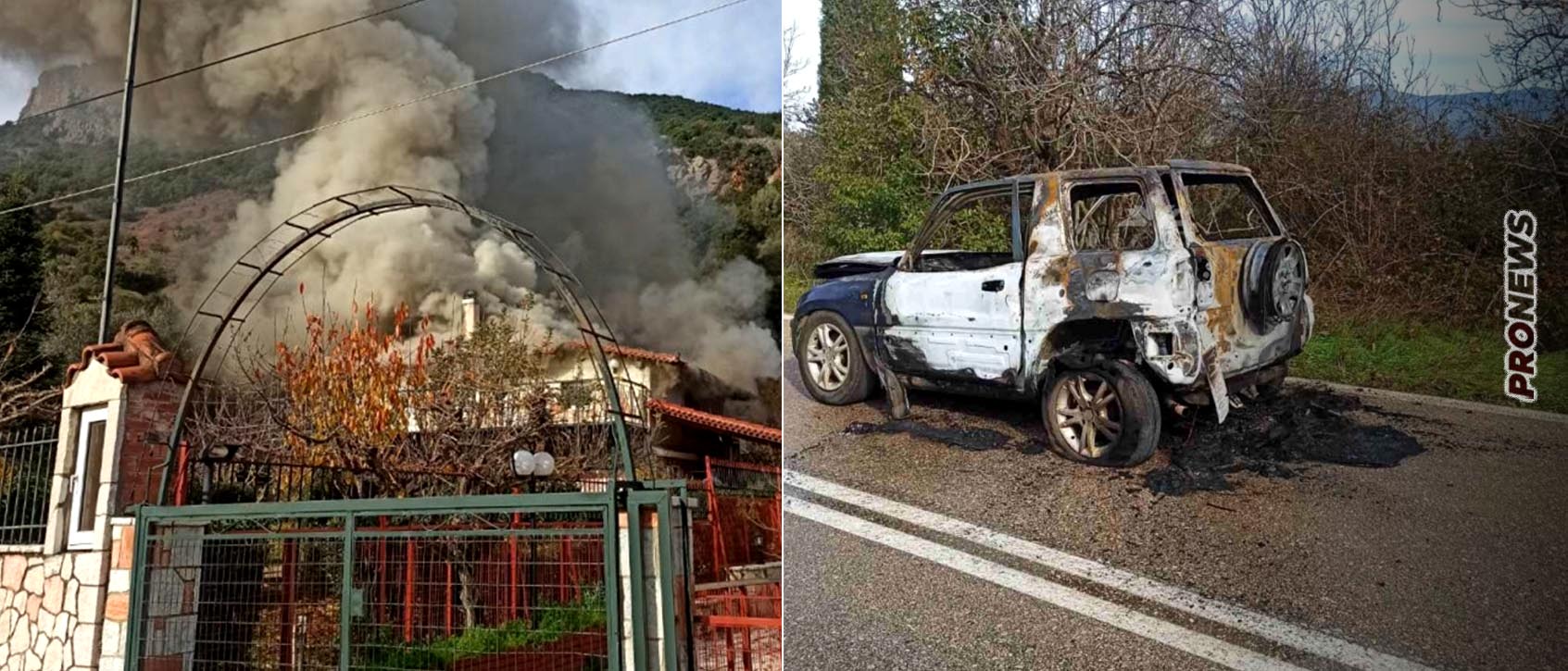 «Θρίλερ» στην Φωκίδα: Άνδρας βρέθηκε απανθρακωμένος μέσα στο όχημά του ενώ την ίδια στιγμή καιγόταν το σπίτι του!