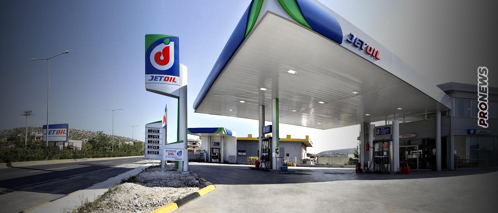 Η Cetracore-Jetoil κατέρρευσε υπό το βάρος των κυρώσεων κατά της Ρωσίας