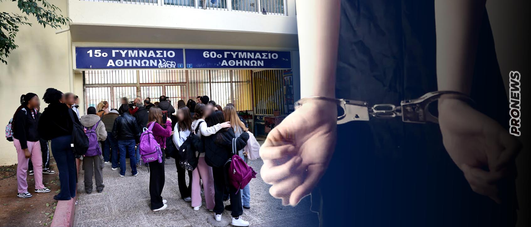 Κυψέλη: Τρεις φορές είχε συλληφθεί μέσα στο 2025 η 16χρονη που μαχαίρωσε την 14χρονη στο σχολείο