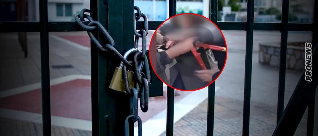 Αδιανόητο περιστατικό στο Χαλάνδρι: Καθηγητής ΕΠΑΛ έπιασε με… κόφτη τα δάχτυλα μαθητή! (βίντεο)