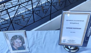 Πλήθος κόσμου έδωσε το «παρών» στην κηδεία της Ειρήνης Μαρινάκη