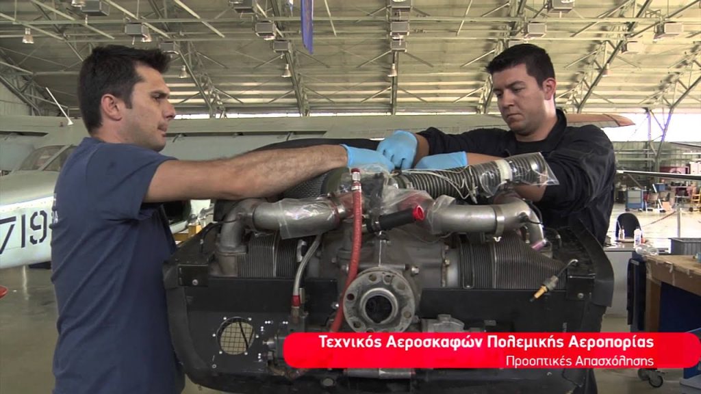 «Λευκή απεργία» των τεχνικών της Πολεμικής Αεροπορίας καθηλώνει ολόκληρες Πτέρυγες Μάχης!