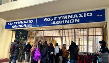 Προφυλακίστηκε η 16χρονη που μαχαίρωσε 14χρονη σε σχολείο της Κυψέλης