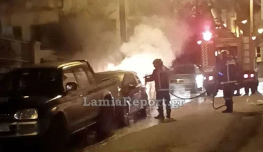 Λαμία: Αυτοκίνητο πήρε φωτιά την στιγμή που ήταν παρκαρισμένο σε πυκνοκατοικημένη περιοχή