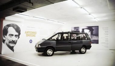 Το αυτοκίνητο του Αντώνη Τρίτση εκτίθεται στο ανακαινισμένο πάρκινγκ της πλατείας Κοτζιά