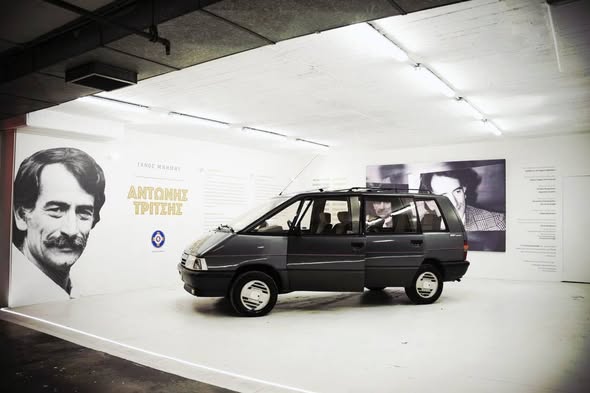 Το αυτοκίνητο του Αντώνη Τρίτση εκτίθεται στο ανακαινισμένο πάρκινγκ της πλατείας Κοτζιά