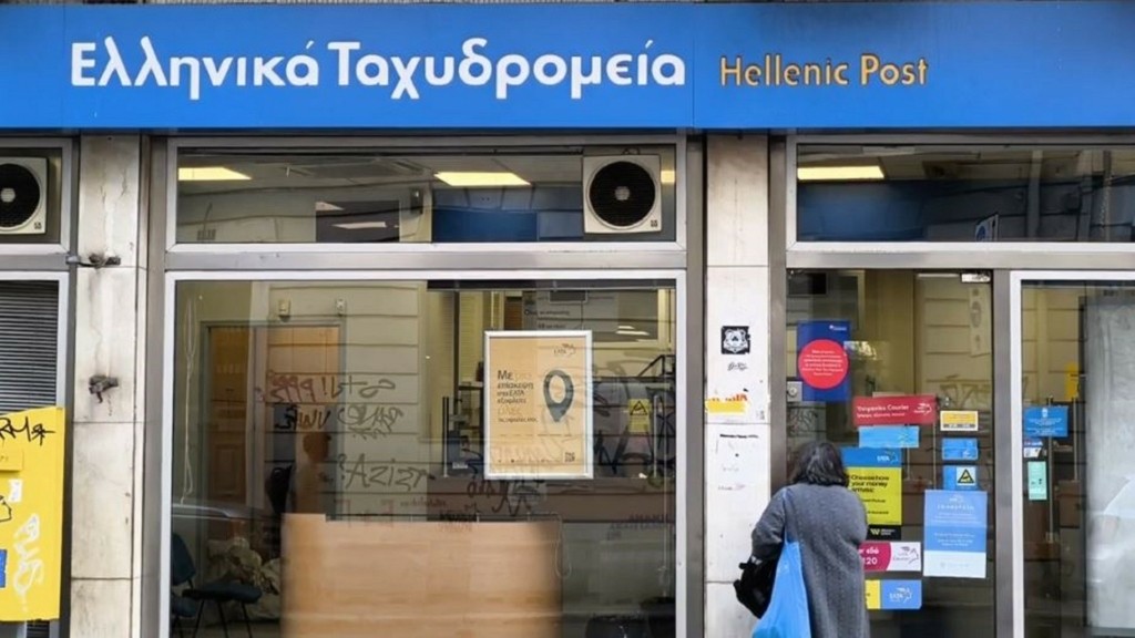 Αποκαλύφθηκε το τελικο σχέδιο για τα ΕΛΤΑ