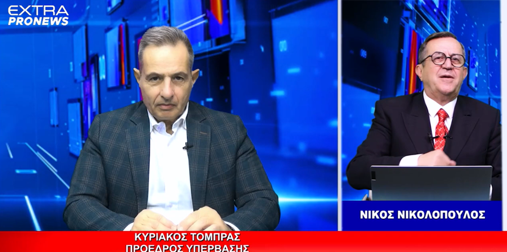 Κ.Τόμπρας: «Η Μ.Καρυστιανού “τελειώνει” πολιτικά Κ.Μητσοτάκη, Α.Τσίπρα και Α.Σαμαρά» (βίντεο)