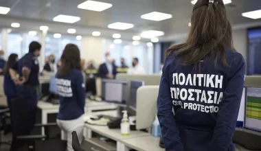 Έρχεται αναμόρφωση της Πολιτικής Προστασίας – 10 νέες αλλαγές