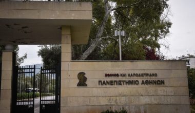 Ένταση ανάμεσα σε φοιτητές και δυνάμεις της αστυνομίας στην Πολυτεχνειούπολη: Επτά προσαγωγές