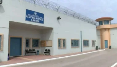 Χανιά: Ποσότητα ηρωίνης εντοπίστηκε στις φυλακές Αγυιάς