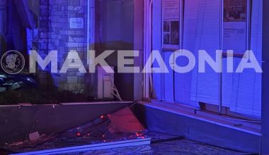 Θεσσαλονίκη: Ισχυρή έκρηξη σε υποκατάστημα τράπεζας στον Εύοσμο (βίντεο)