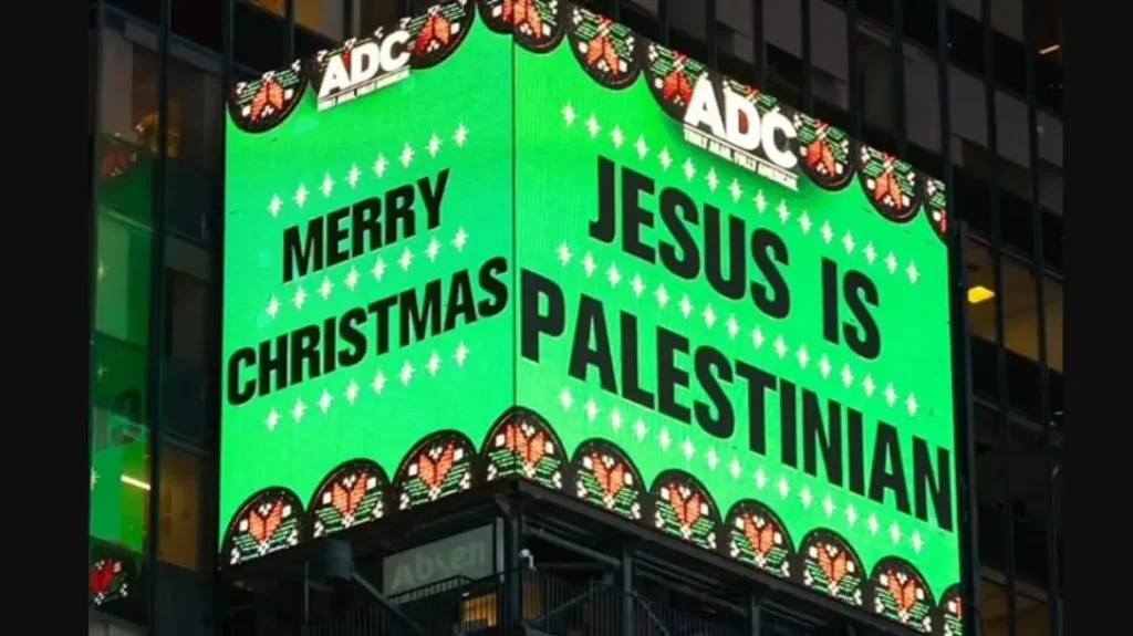 Έντονες αντιδράσεις προκάλεσε πινακίδα «ο Ιησούς είναι Παλαιστίνιος» στη Νέα Υόρκη: «Είναι προκλητική»