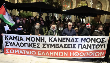Οι ηθοποιοί έκλεισαν τα θέατρα και βγήκαν στους δρόμους – «Να σταματήσουν τα υπουργεία να κάνουν τον Βούδα»