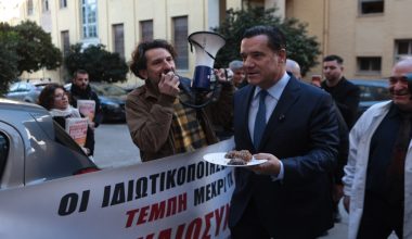 Ο Α.Γεωργιάδης κέρασε… μελομακάρονα εργαζόμενους που διαμαρτύρονταν στο νοσοκομείο «Ε.Βενιζέλου»