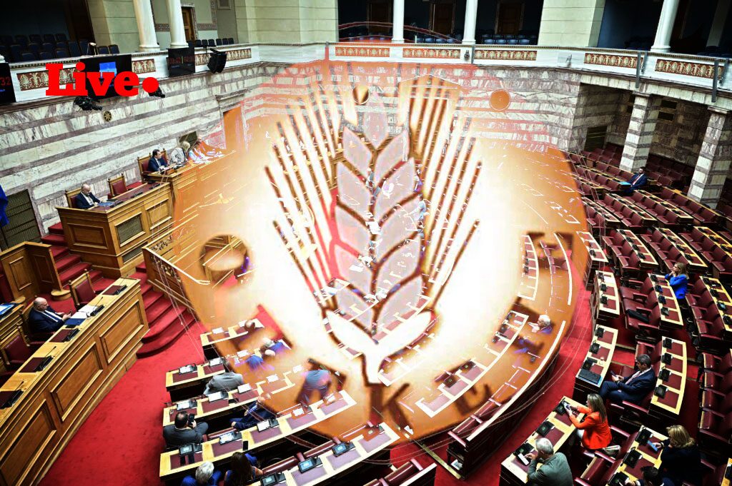 Ανασχηματισμός: Το σενάριο του νέου φακέλου για ΟΠΕΚΕΠΕ που θα έρθει στην Βουλή