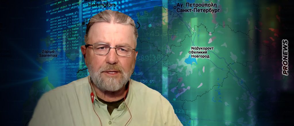 Πρώην αναλυτής CIA: «Οι Ουκρανοί οργάνωσαν την επίθεση κατά της κατοικίας του Β.Πούτιν μαζί με την βρετανική MI6»