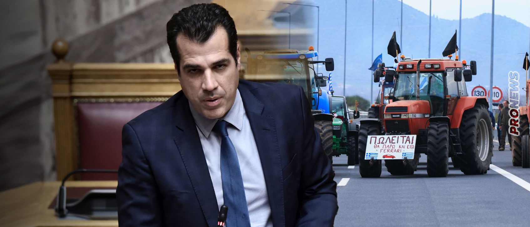 Απειλές Θ.Πλεύρη στους αγρότες: «Δουλειά της Δικαιοσύνης αν συνεχιστεί η παρακώλυση των συγκοινωνιών»