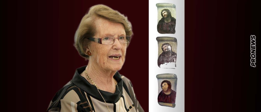 Πέθανε η Ισπανίδα που είχε κάνει την καταστροφική «συντήρηση» στην εικόνα του Χριστού
