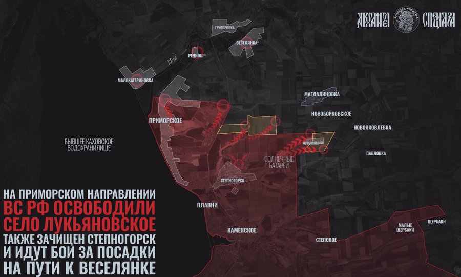 Οι ρωσικές δυνάμεις κατέλαβαν αιφνιδιαστικά την Λουκιανοφσκόγιε στη Ζαπορίζια