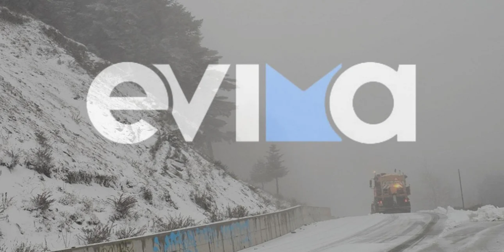 «Ντύθηκε» στα λευκά η Εύβοια: Το έστρωσε σε Στενή και Στρόπωνες (φώτο-βίντεο)