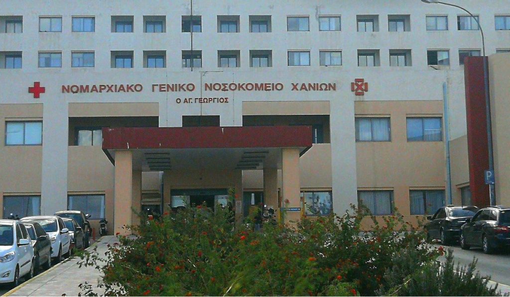 Τραγωδία στα Χανιά: Kατέληξε 27χρονη που νοσηλευόταν με υψηλό πυρετό