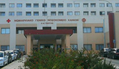 Τραγωδία στα Χανιά: Kατέληξε 27χρονη που νοσηλευόταν με υψηλό πυρετό