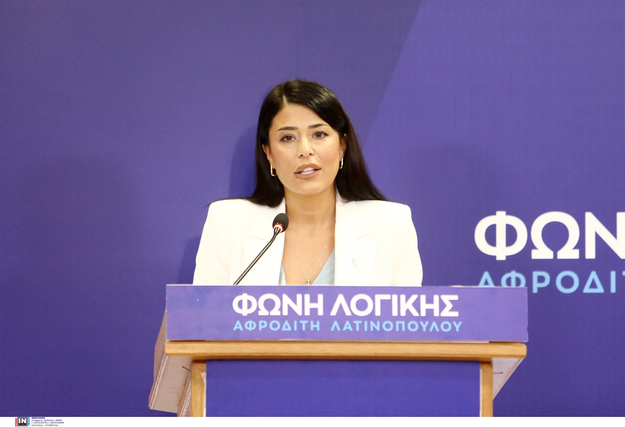 Αφροδίτη Λατινοπούλου για το 2026: «Να πάρουμε την Ελλάδα μας πίσω»