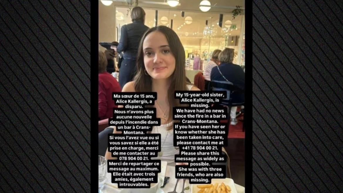 Aγνοείται 15χρονη Ελληνίδα μετά την τραγωδία στο Κραν Μοντανά: Δείτε φωτογραφία της