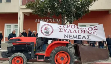 Συγκέντρωση αγροτών στο Δημαρχείο Νεμέας για στήριξη και προστασία της παραγωγής