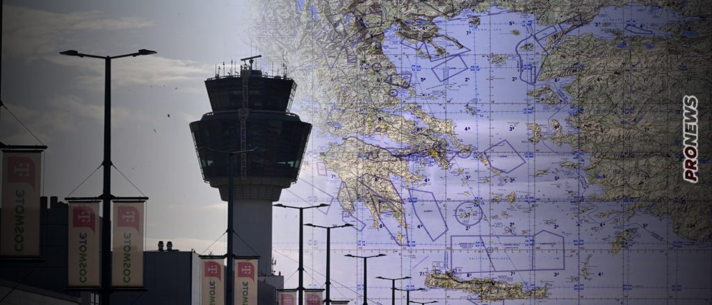 Blackout FIR Aθηνών: Εισαγγελική εντολή έρευνας για το αδίκημα επικίνδυνων παρεμβάσεων στη συγκοινωνία αεροσκαφών