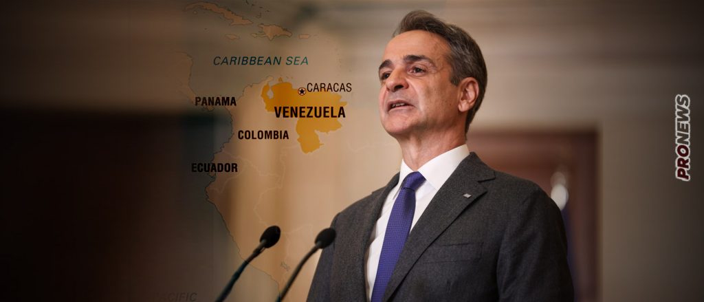 Πώς με μία «ατυχή» δήλωση τίθεται σε δυνητικό κίνδυνο η ασφάλεια των Ελλήνων της Βενεζουέλας