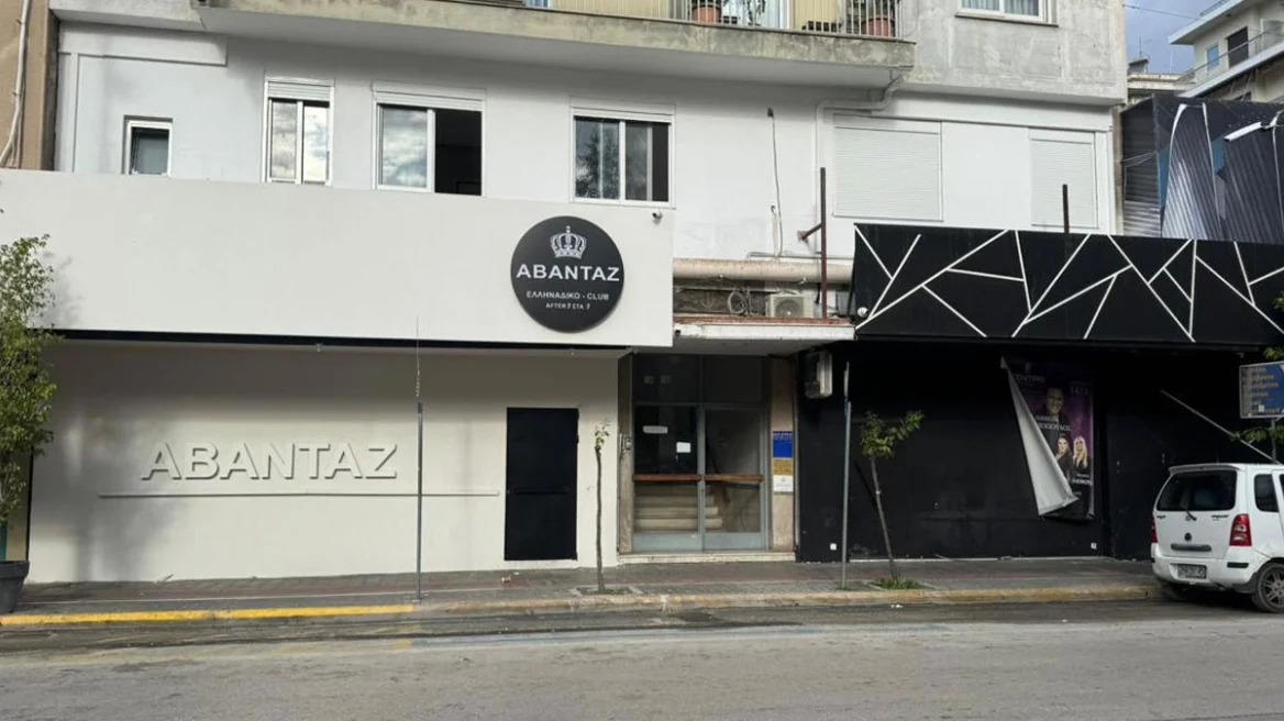 Ξυλοδαρμός 30χρονου στην Πάτρα: Ελεύθεροι με περιοριστικούς όρους οι δύο ιδιοκτήτες του νυκτερινού κέντρου