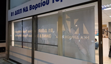 Άγνωστοι επιτέθηκαν σε γραφεία της Νέας Δημοκρατίας στην Πεύκη (φώτο)