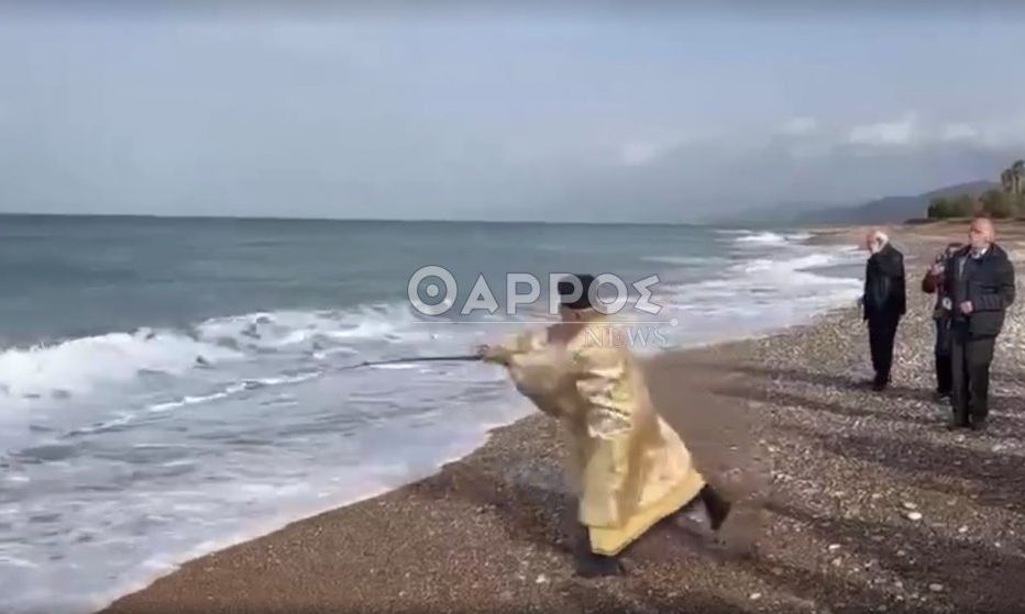 Θεοφάνια: Η στιγμή που ιερέας στη Μεσσηνία ρίχνει τον σταυρό στην θάλασσα με καλάμι ψαρέματος! (βίντεο)