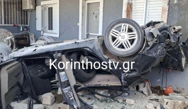 Τροχαίο στα Εξαμίλια Κορινθίας: ΙΧ «καρφώθηκε» σε σπίτι – Δύο τραυματίες (βίντεο)